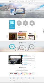 千图网21422822号模板 免费获取1920像素PSD网站建设模板指南