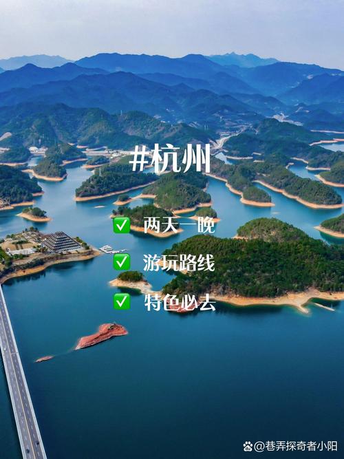 杭州旅游网站建设与最佳攻略全解析