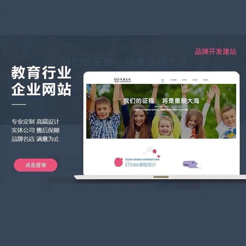 十年专注，技术为魂 一站式专业网站建设服务