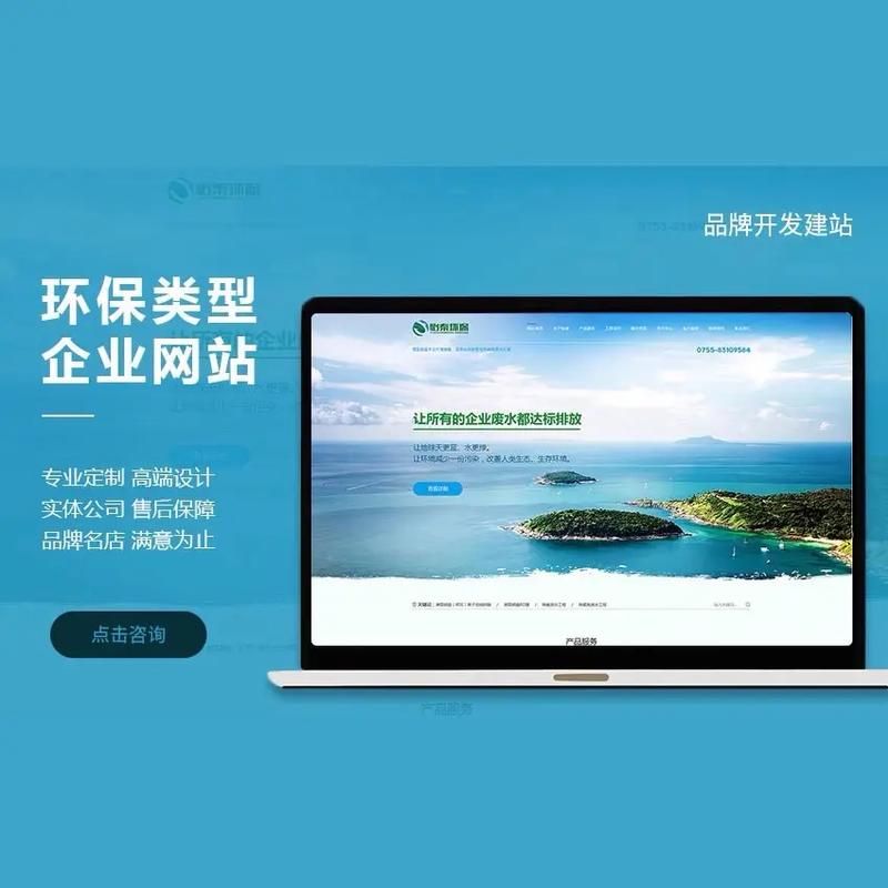 十年磨一剑，专注技术驱动的专业网站建设与制作服务