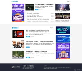 济南网站建设中永不出错的网页设计配色原则