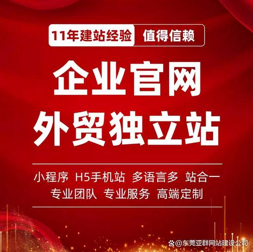 外贸老板注意:800元起步的多语种网站建设方案,第2种最适合中小企业