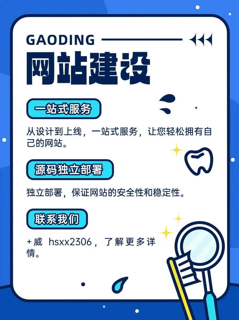 做网站公司一站式服务 #制作网站 #英文网站建设 #网站开发